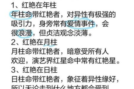 揭开命格与命理的神秘面纱：二者的区别与深意解析