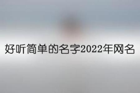 农历7月28日出生的人命运解析：揭秘命理与个性魅力