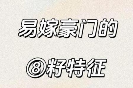 你知道吗？这些八字命会被称为麒麟命，解密麒麟命的特征和运势！