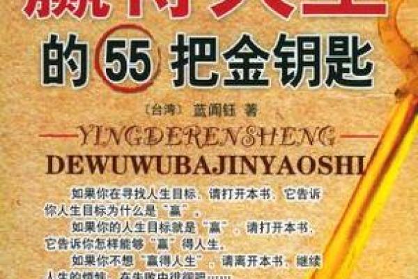 如何通过命理了解自己的喜恶,发现人生方向的钥匙 如何通过命理了解自己的喜恶,发现人生方向的钥匙