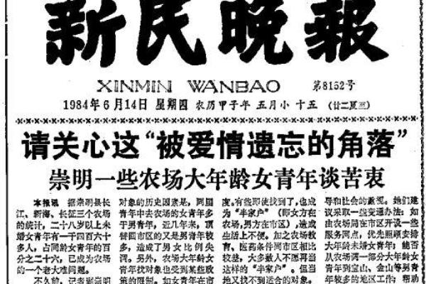 山下火命最旺方向探索:寻找幸福与成功的秘钥 山下火命最旺方向探索:寻找幸福与成功的秘钥