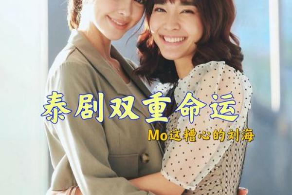 1986年虎年出生的命运解析:勇敢与智慧的双重魅力 1986年虎年出生的命运解析:勇敢与智慧的双重魅力