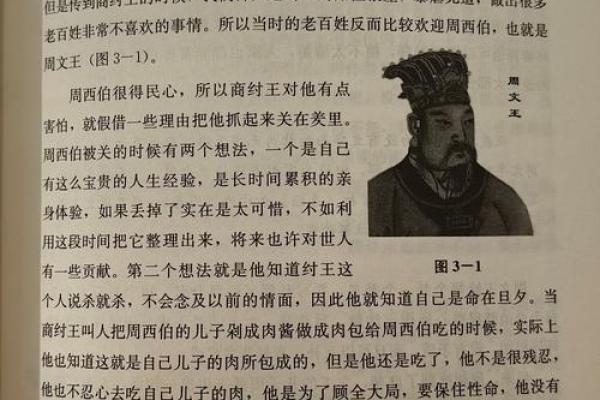 探秘古代算命:了解命运之道的秘密与智慧 探秘古代算命:了解命运之道的秘密与智慧