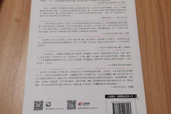 解密青龙命:女人命运与性格的神秘联系 解密青龙命:女人命运与性格的神秘联系