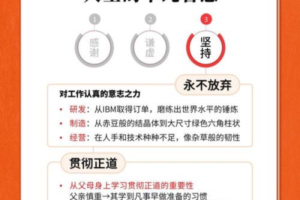 己卯日柱的命理解析:探索命运背后的深邃智慧与人生启示 己卯日柱的命理解析:探索命运背后的深邃智慧与人生启示