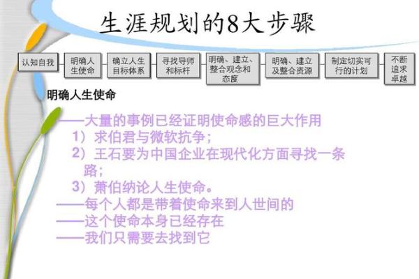 海中金命与木命人的最佳职业选择及人生方向探讨 海中金命与木命人的最佳职业选择及人生方向探讨
