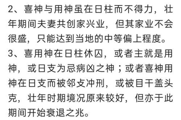 八字断命:揭开女命命运的神秘面纱 八字断命:揭开女命命运的神秘面纱