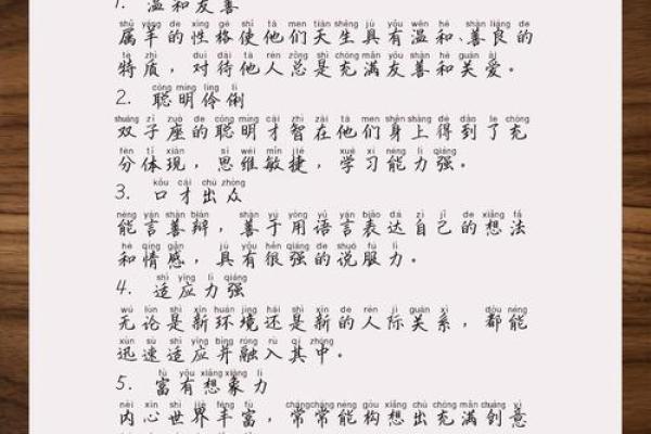 探寻2009年1月13日的命运奥秘,解读生肖与命理之美 探寻2009年1月13日的命运奥秘,解读生肖与命理之美