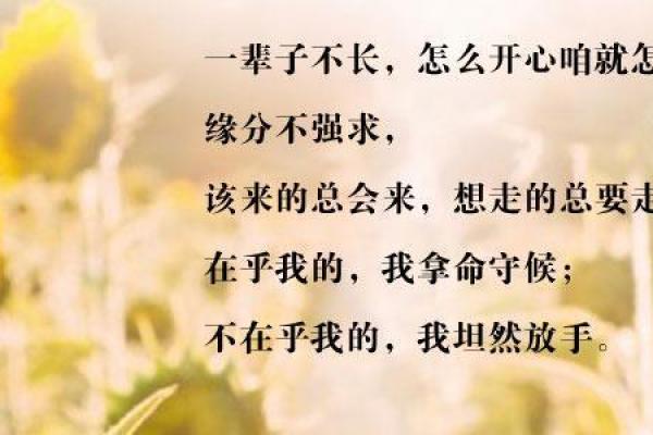 七杀格女命与男命配对的奥秘:探秘命理中的缘分搭配 七杀格女命与男命配对的奥秘:探秘命理中的缘分搭配