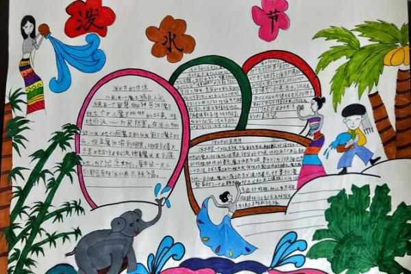 腊月十七的神秘命运:探索民间传说与节日的文化底蕴 腊月十七的神秘命运:探索民间传说与节日的文化底蕴