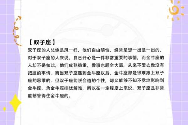 嘴边红的人是什么命?揭秘命中注定的色彩与性格关系! 嘴边红的人是什么命?揭秘命中注定的色彩与性格关系!