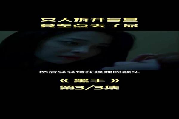 差点丢了命的经历,教会了我珍惜生命的重要性 差点丢了命的经历,教会了我珍惜生命的重要性