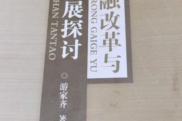 三碧命的行业优势与适合发展方向探讨 三碧命的行业优势与适合发展方向探讨