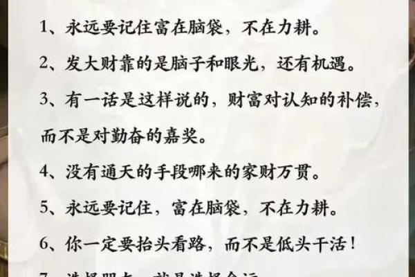 1988年出生的33岁命运,揭示人生的转折与可能性 1988年出生的33岁命运,揭示人生的转折与可能性