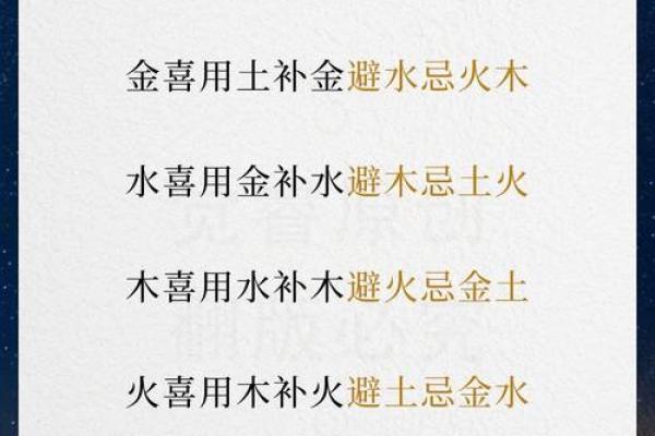 如何判断命带什么星:探索五行与命运的奥秘 如何判断命带什么星:探索五行与命运的奥秘