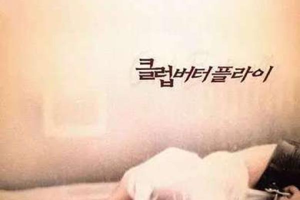 一命还一命:探寻因果关系与伦理道德的复杂交织 一命还一命:探寻因果关系与伦理道德的复杂交织