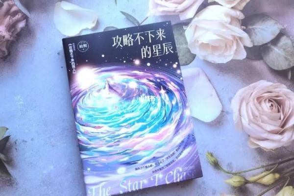 命盘中的灾难解读:如何转化命运的考验与成长 命盘中的灾难解读:如何转化命运的考验与成长