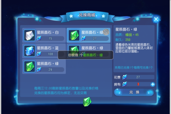 1991年出生的孩子命运解析:天赋与挑战并存的星辰之路 1991年出生的孩子命运解析:天赋与挑战并存的星辰之路