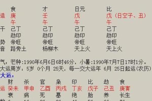 探寻一九二六命葬之谜:山脉、风水与命运的交织 探寻一九二六命葬之谜:山脉、风水与命运的交织