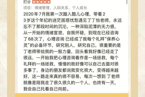 水命人的五行特点与命格解析:探寻内心的力量与智慧 水命人的五行特点与命格解析:探寻内心的力量与智慧