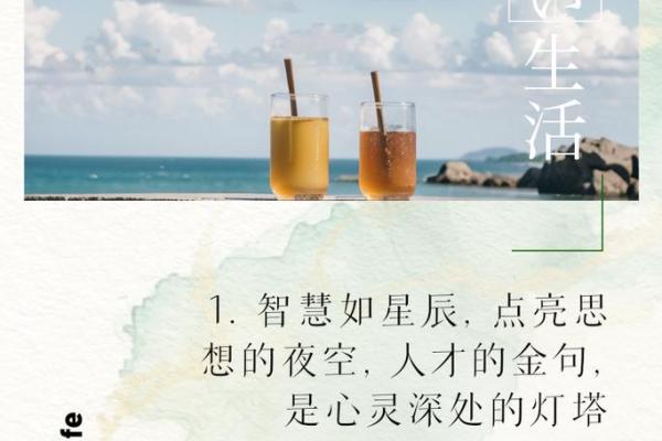 命里什么都不缺,智慧与心灵的平衡之道 命里什么都不缺,智慧与心灵的平衡之道