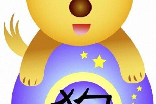 2019年属猪命缺什么?探寻你的幸运与避忌,提升人生轨迹 2019年属猪命缺什么?探寻你的幸运与避忌,提升人生轨迹