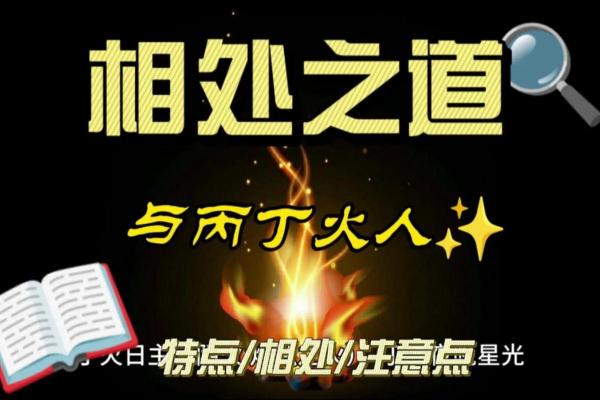 属鸡的火命与闪耀人生:追寻热情与成功的道路 属鸡的火命与闪耀人生:追寻热情与成功的道路