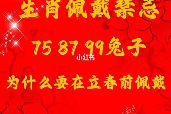 农历1987年:解析这个年份出生者的命格特点与人生走向 农历1987年:解析这个年份出生者的命格特点与人生走向