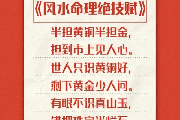 骑马坐轿何以影响命格:解读传统命理的奥秘 骑马坐轿何以影响命格:解读传统命理的奥秘