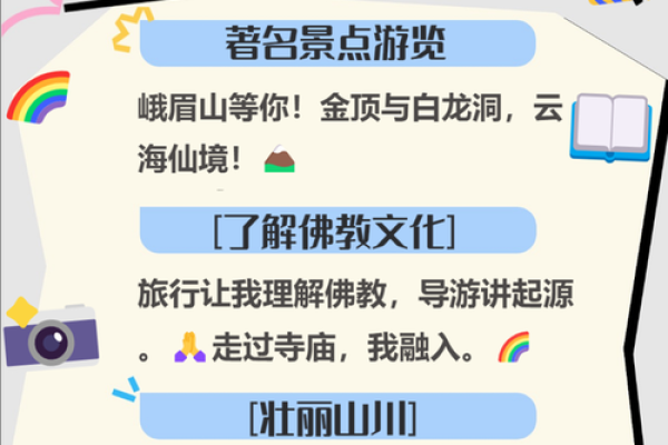 探秘古老民俗:命月的神秘与启示 探秘古老民俗:命月的神秘与启示