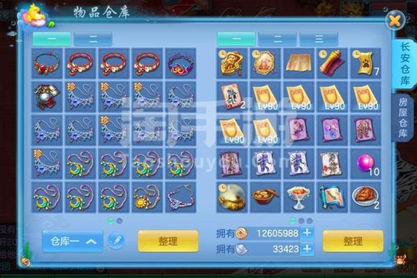 神武WS:选择合适命格,成就战力巅峰! 神武WS:选择合适命格,成就战力巅峰!