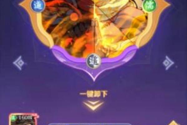 神武WS:选择合适命格,成就战力巅峰! 神武WS:选择合适命格,成就战力巅峰!