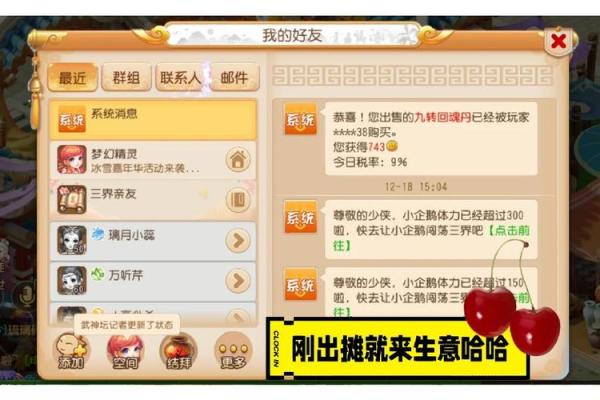 山下火命:命名禁忌与人生运势的一次深度解析 山下火命:命名禁忌与人生运势的一次深度解析