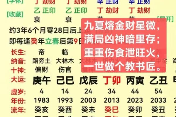 男4.2两是什么命,探索命理背后的深奥玄机 男4.2两是什么命,探索命理背后的深奥玄机