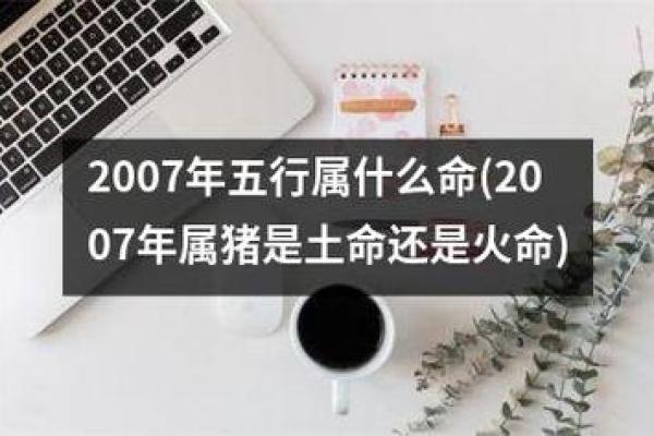 男4.2两是什么命,探索命理背后的深奥玄机 男4.2两是什么命,探索命理背后的深奥玄机
