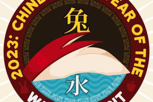 猪宝宝2023年命运揭秘：男孩未来的财富与性格分析