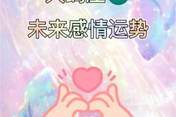 解析科权禄夹命:女性命理与生活运势的秘密 解析科权禄夹命:女性命理与生活运势的秘密