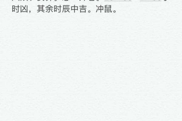 2021年属牛人的命运解析：性格、运势与发展机遇