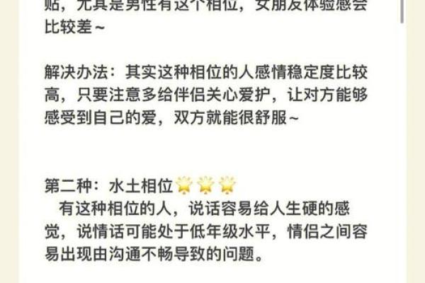 命理分析：当这些命格的人拥有爱情，幸福长期相伴