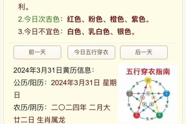 2021年牛年命理分析：对照五行，你缺什么，怎么补救？