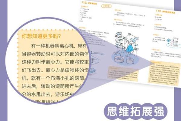 春夏秋冬:四季生人的命理奥秘探讨 春夏秋冬:四季生人的命理奥秘探讨