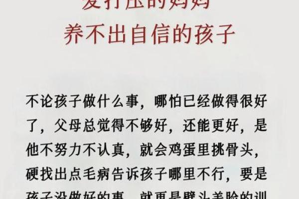 根据你的脾气,孩子的命运会如何?一起来探索! 根据你的脾气,孩子的命运会如何?一起来探索!