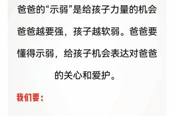 根据你的脾气,孩子的命运会如何?一起来探索! 根据你的脾气,孩子的命运会如何?一起来探索!