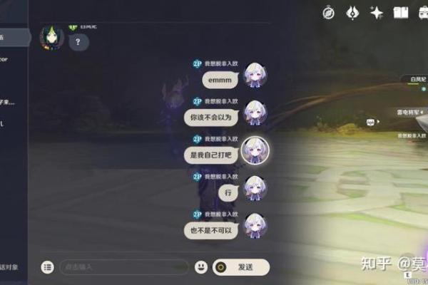 探秘原神中的“一命九命”,揭开背后的情感与哲学 探秘原神中的“一命九命”,揭开背后的情感与哲学