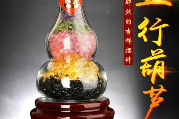 根据金命风水,给孩子起个好小名的秘籍 根据金命风水,给孩子起个好小名的秘籍