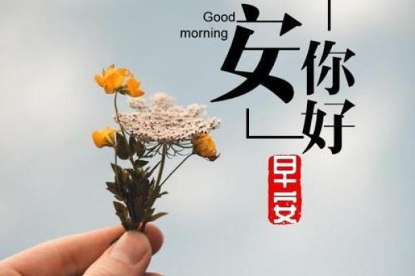 山下火命子时的缺失与补救:如何点燃生活的激情与能量 山下火命子时的缺失与补救:如何点燃生活的激情与能量