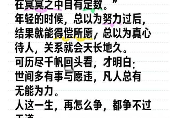 根据名字带什么字什么命,探寻命名的奥秘与美好 根据名字带什么字什么命,探寻命名的奥秘与美好
