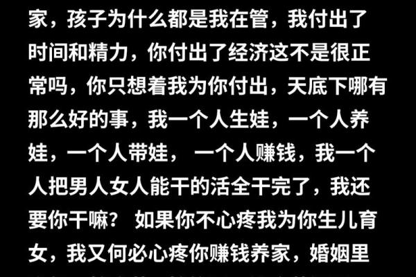 如何通过生活现象判断自己的命是否坚强? 如何通过生活现象判断自己的命是否坚强?