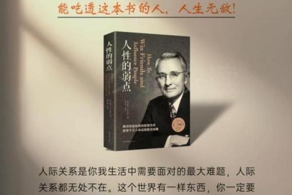 命格中的富贵：探寻人生的潜在财富与荣耀之路