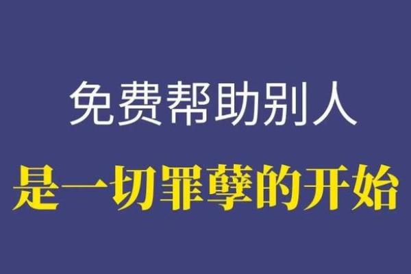 命理中的仙命：揭示那些与众不同的人生轨迹与天赋